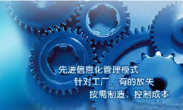 中小企业im登录网页版_IM(中国)管理im登录网页版_IM(中国)
成功选型秘籍