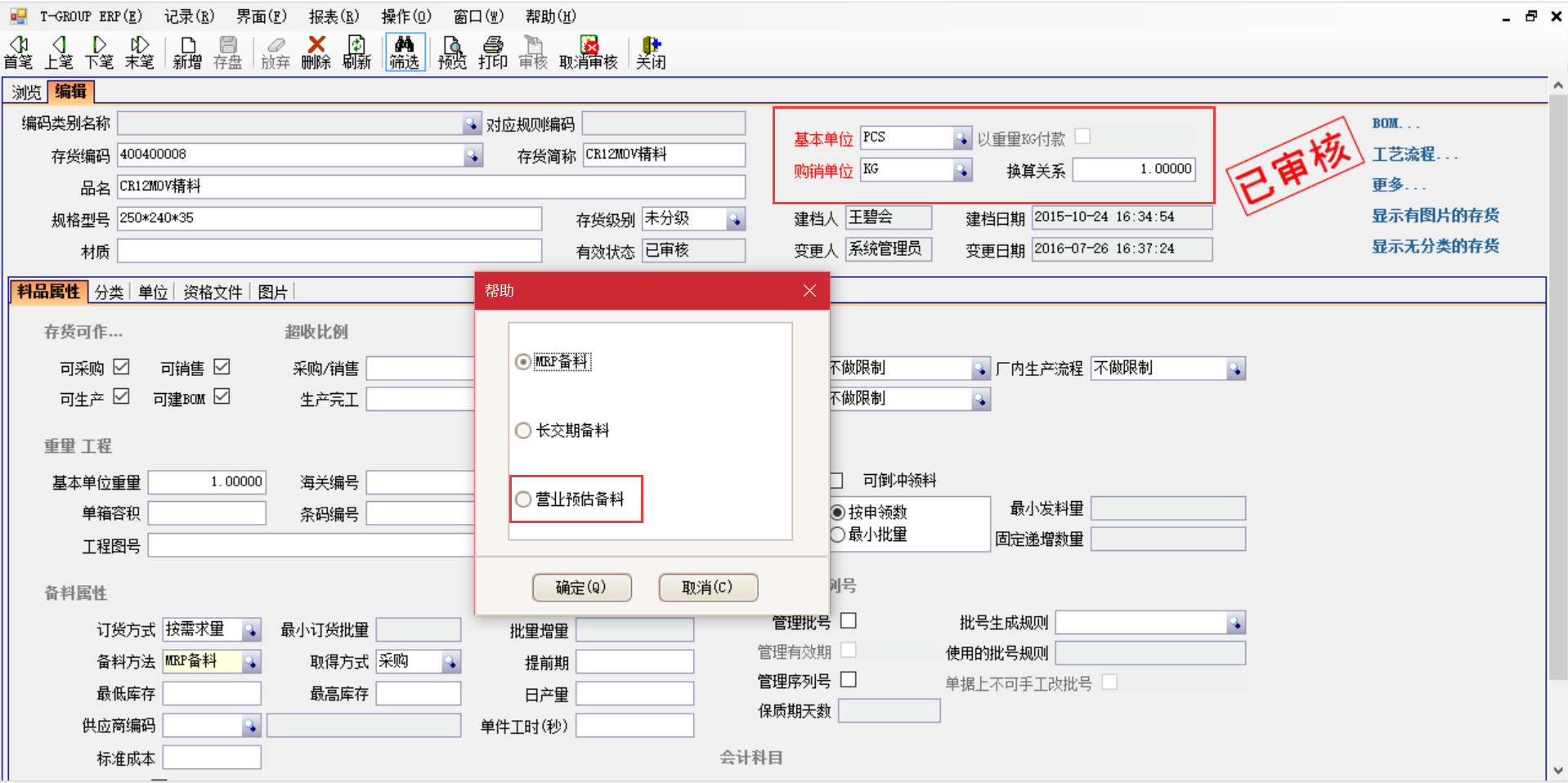 im登录网页版_IM(中国)软件