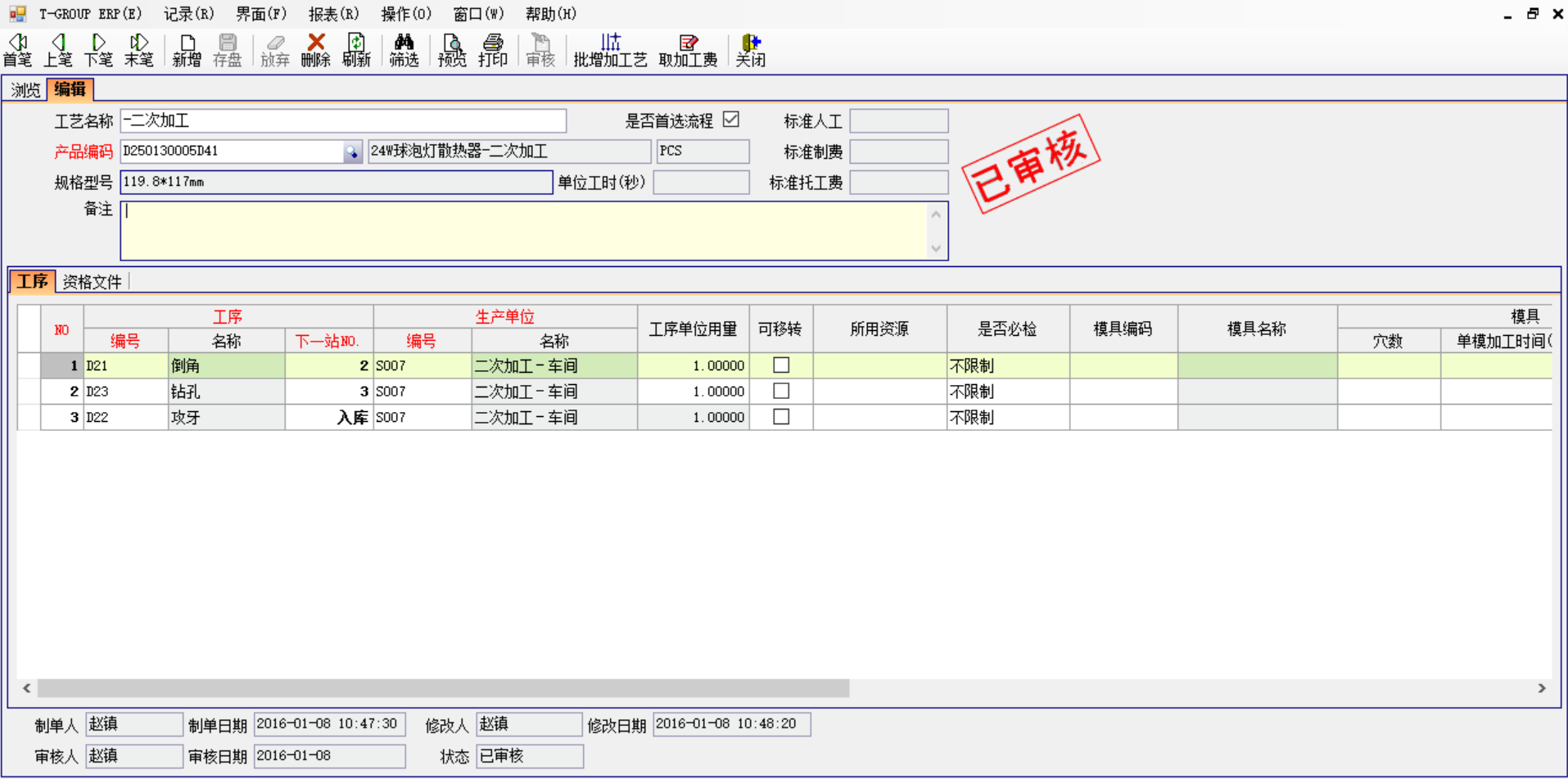 im登录网页版_IM(中国)软件
