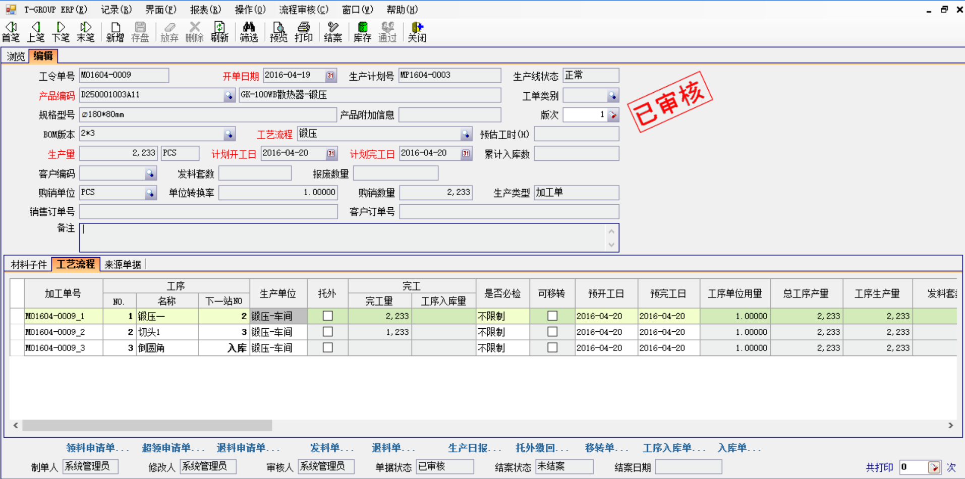 五金im登录网页版_IM(中国)