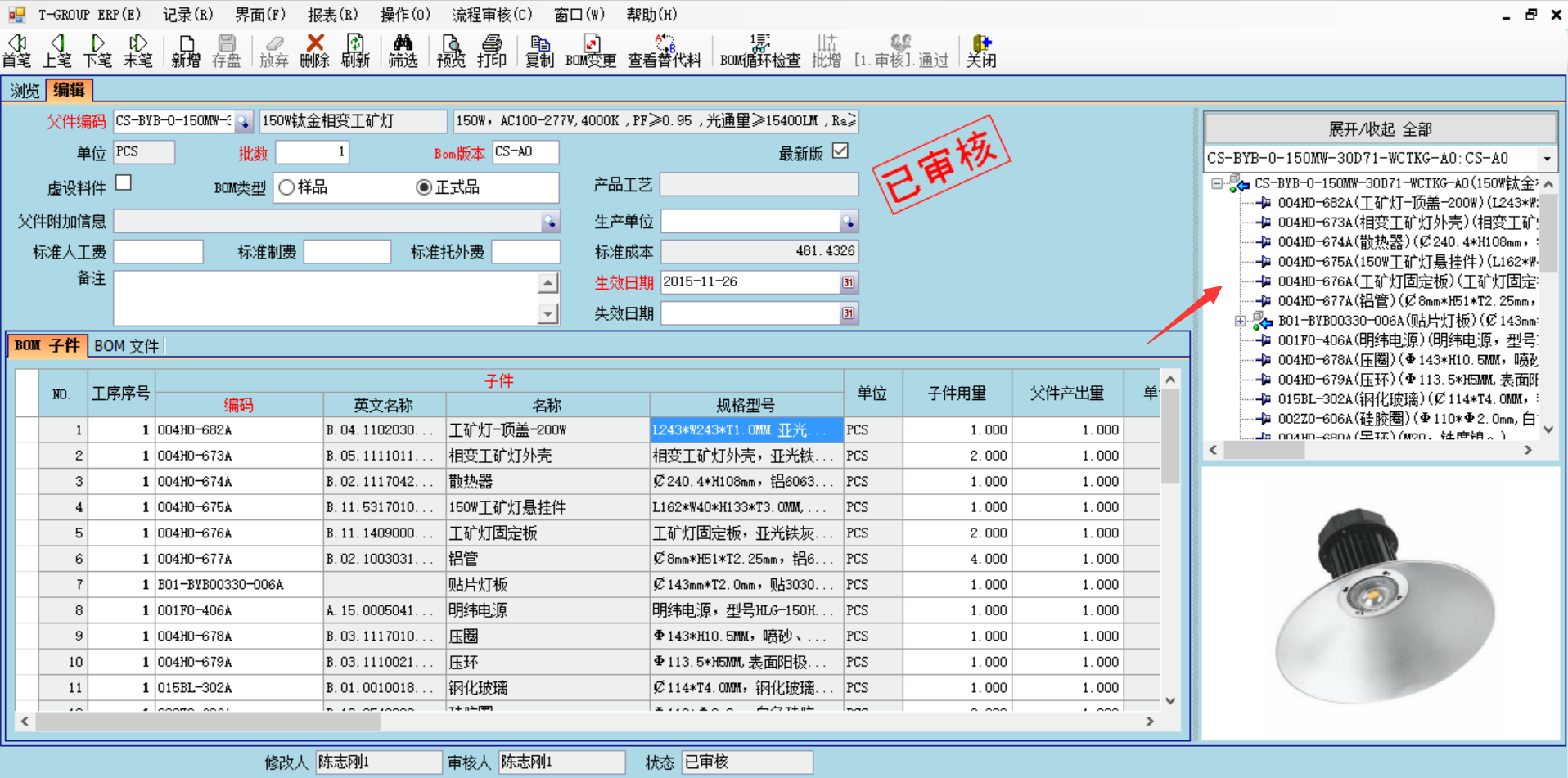 erp软件im登录网页版_IM(中国)
