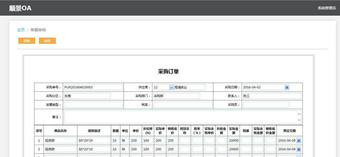 生产im登录网页版_IM(中国)im登录网页版_IM(中国)
的实施方案与哪些内容有关?