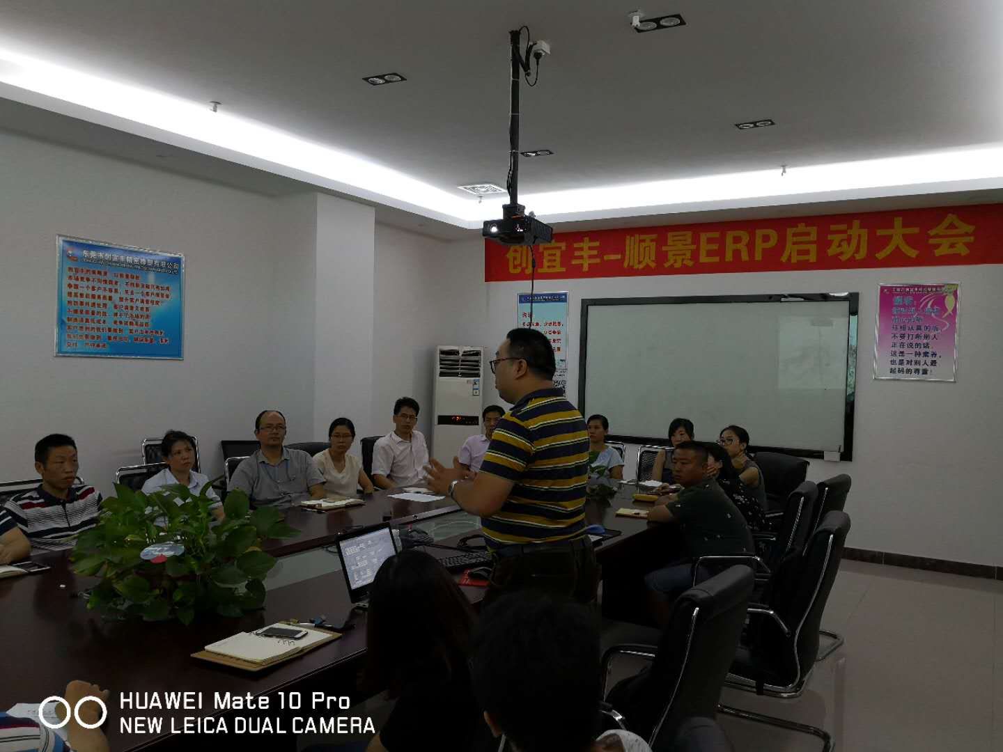 东莞市创宜丰精密橡塑有限公司-顺景im登录网页版_IM(中国)项目正式启动