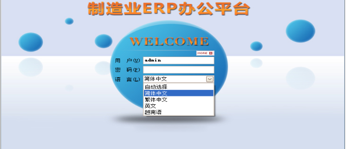 im登录网页版_IM(中国)软件