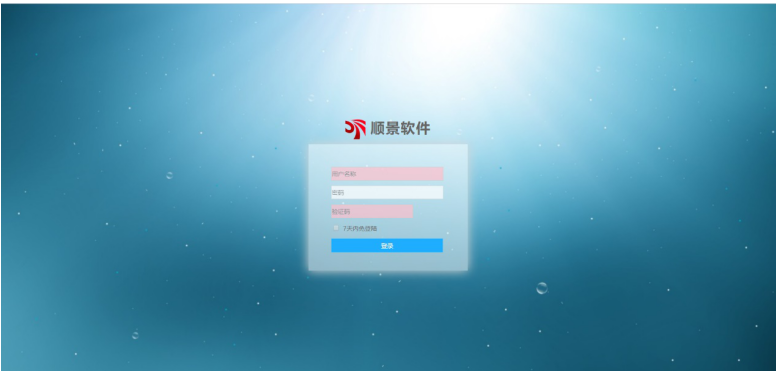 im登录网页版_IM(中国)管理软件