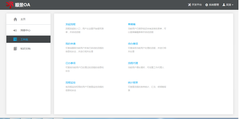 im登录网页版_IM(中国)