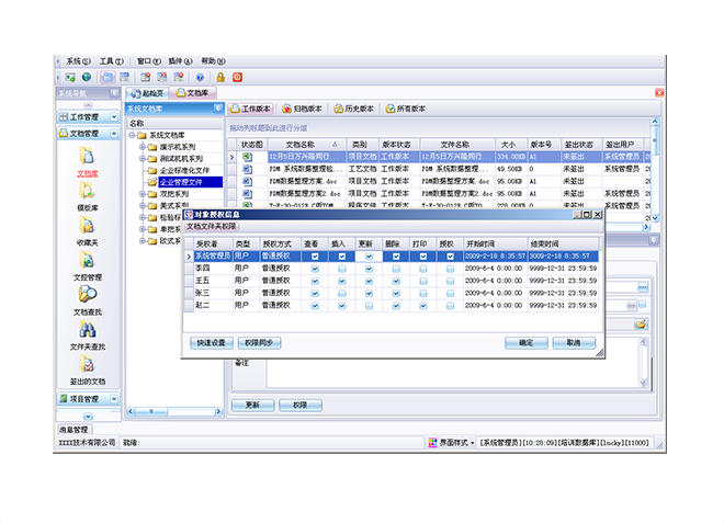 怎样选择im登录网页版_IM(中国)企业解决方案?