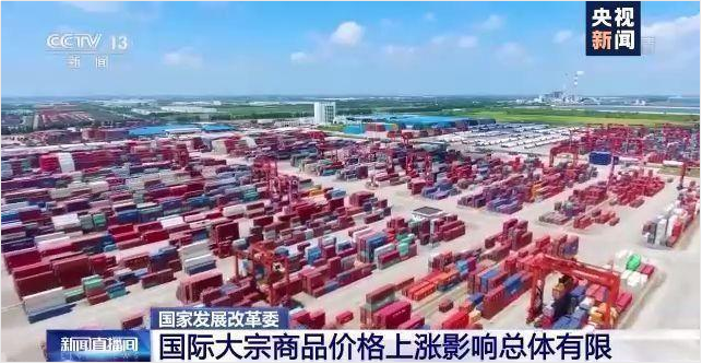 顺景软件-im登录网页版_IM(中国)管理im登录网页版_IM(中国)
，数字化赋能企业降本增效，帮助企业以退为进应对原材料“涨价潮”