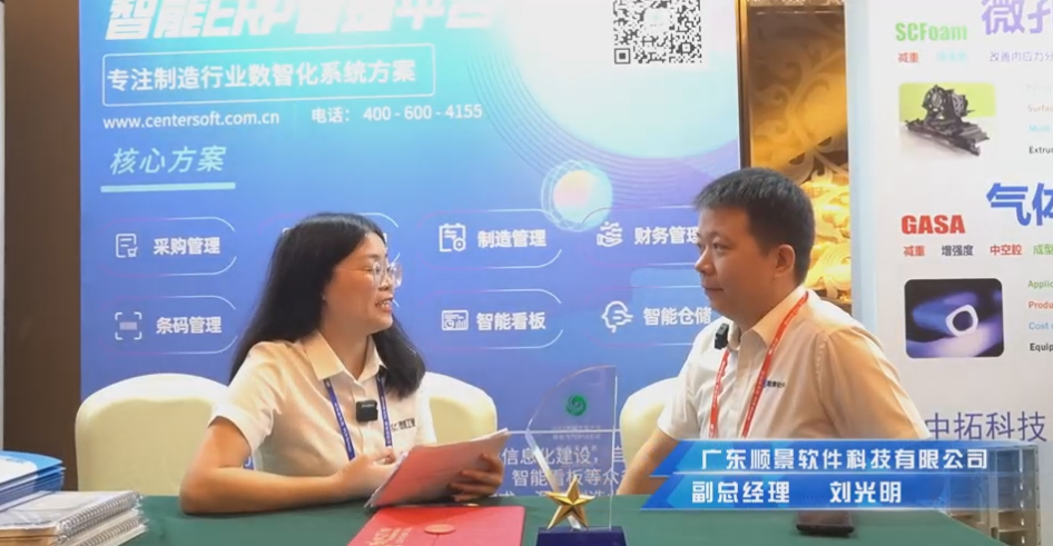 顺景—专注制造业数智化im登录网页版_IM(中国)
解决方案，业绩实现逐步增长