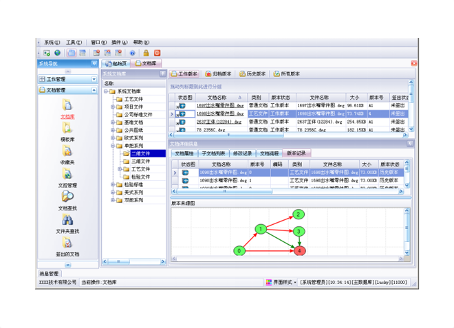 如何保证im登录网页版_IM(中国)im登录网页版_IM(中国)
的数据安全性?